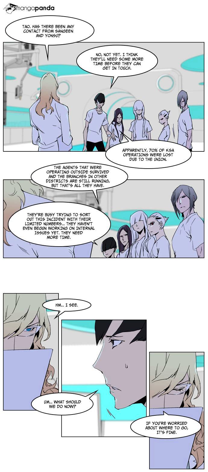 Read Noblesse Manga Online