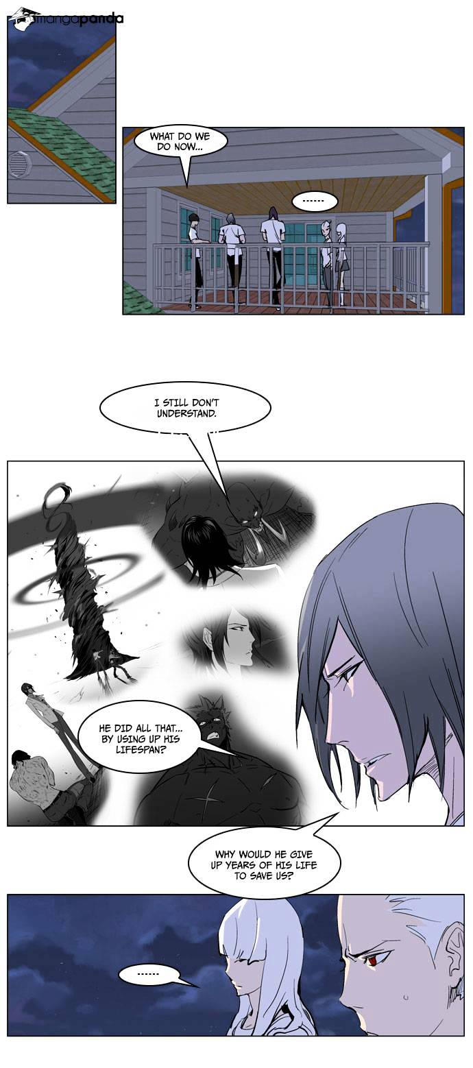 Read Noblesse Manga Online