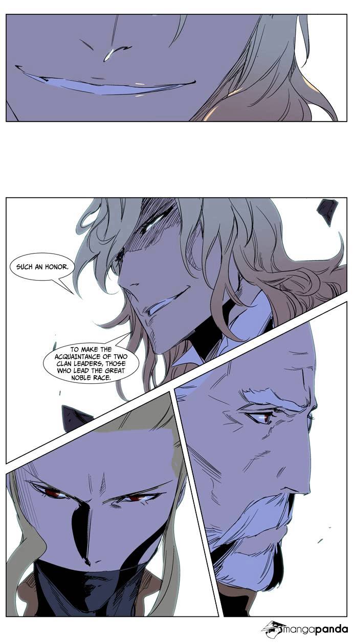 Read Noblesse Manga Online