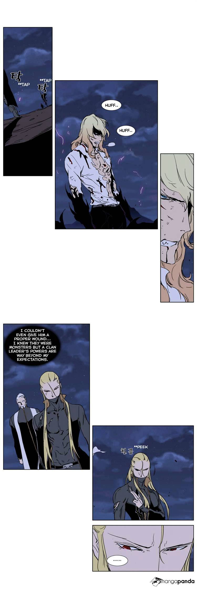 Read Noblesse Manga Online