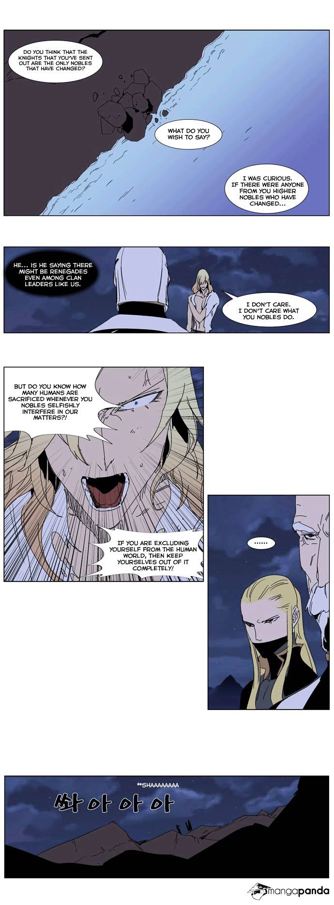Read Noblesse Manga Online