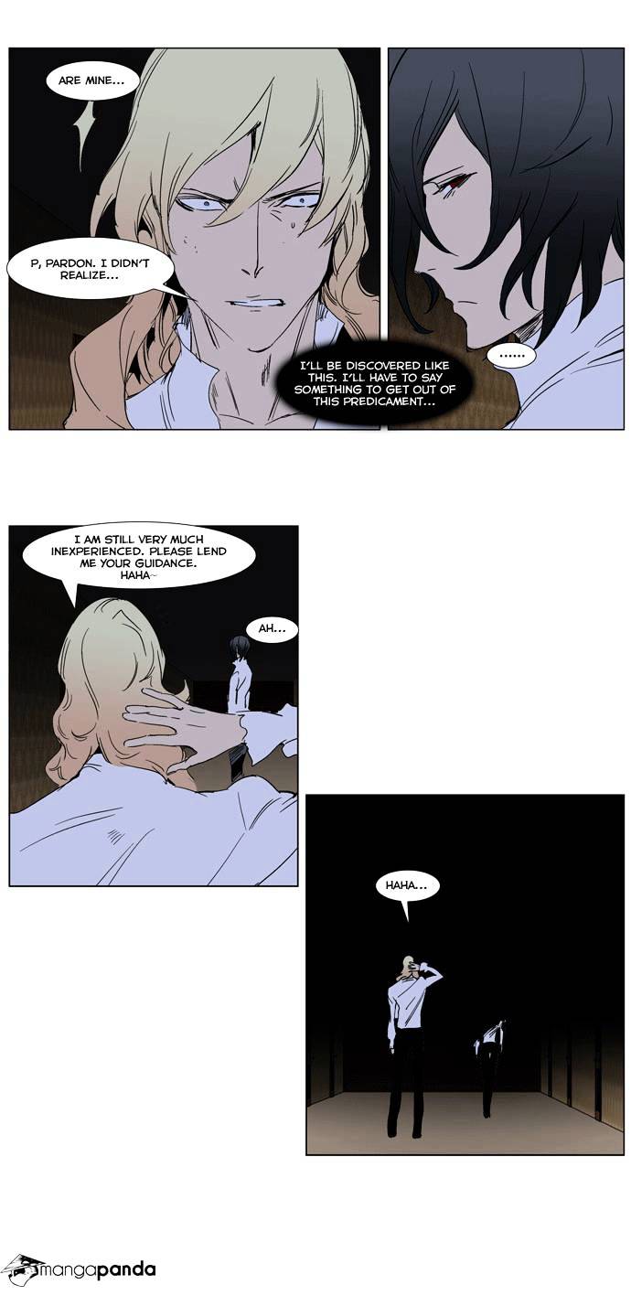 Read Noblesse Manga Online