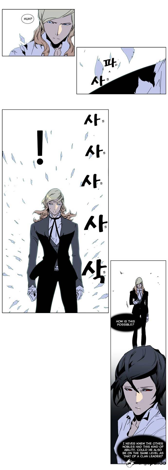 Read Noblesse Manga Online