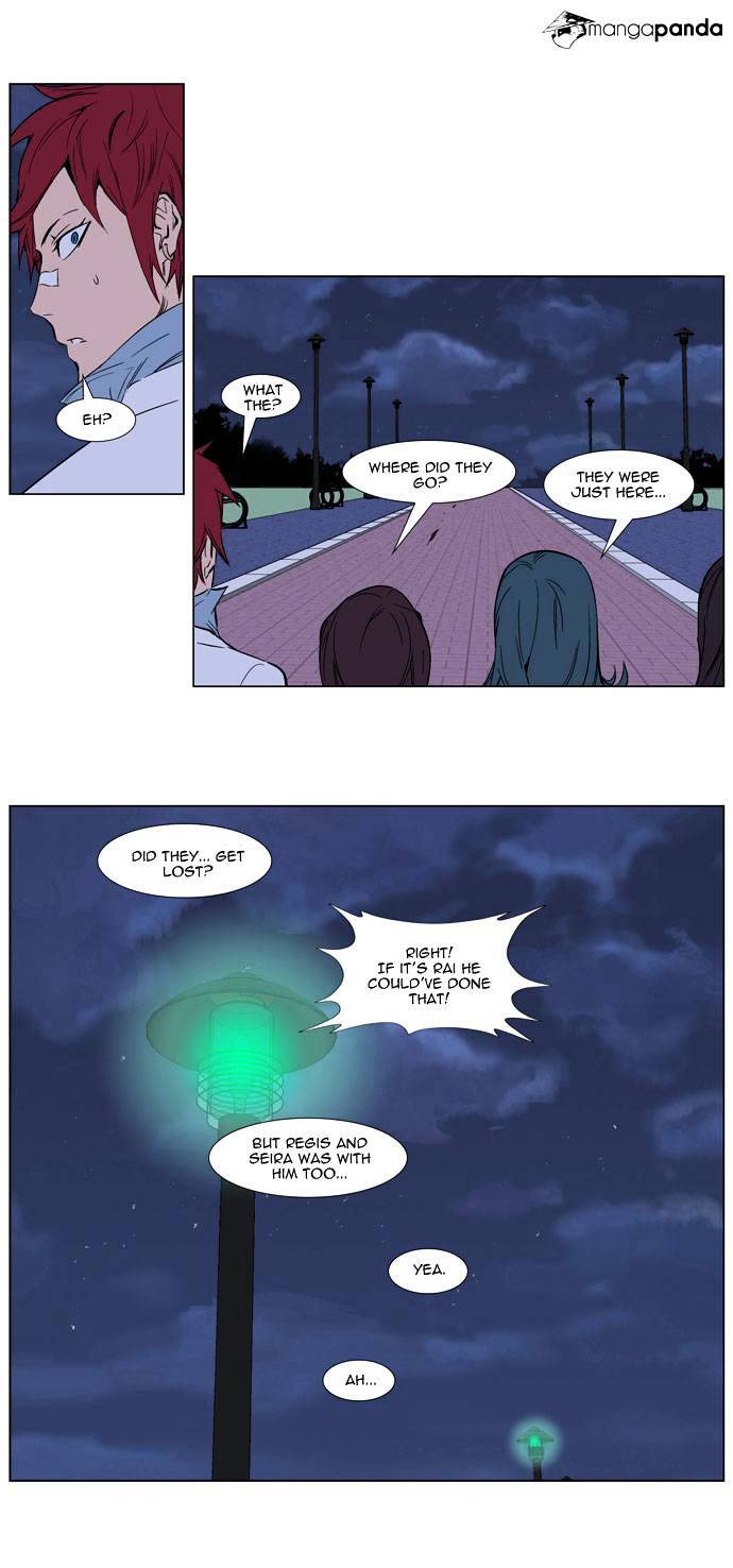 Read Noblesse Manga Online
