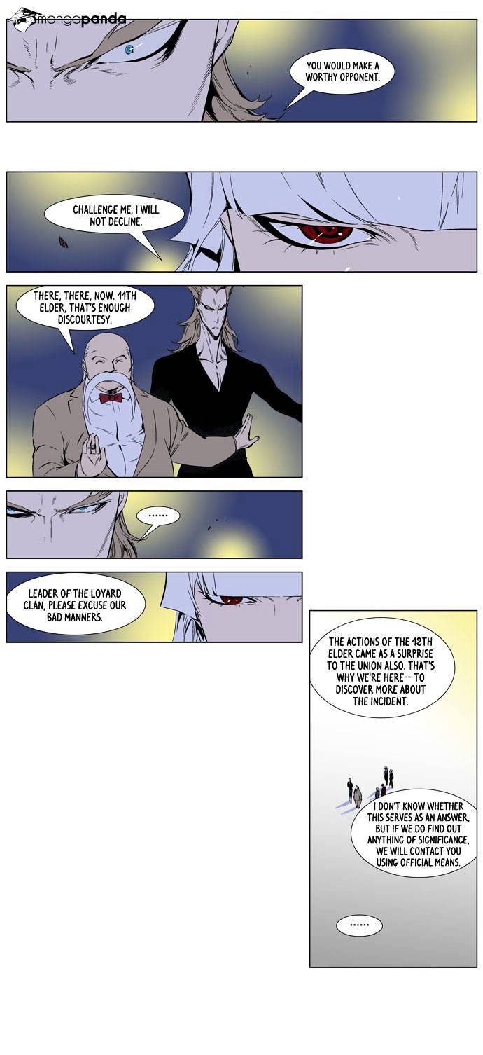 Read Noblesse Manga Online