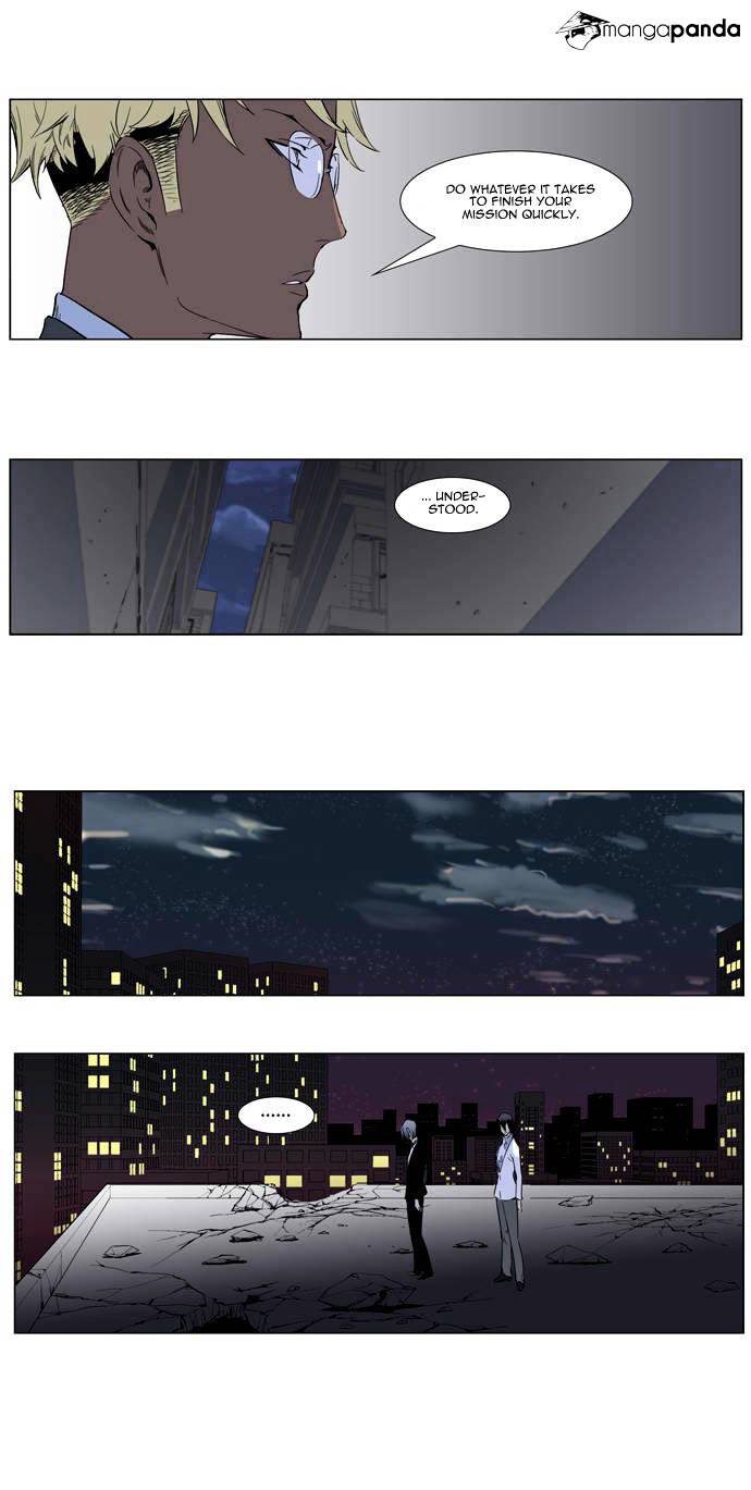 Read Noblesse Manga Online