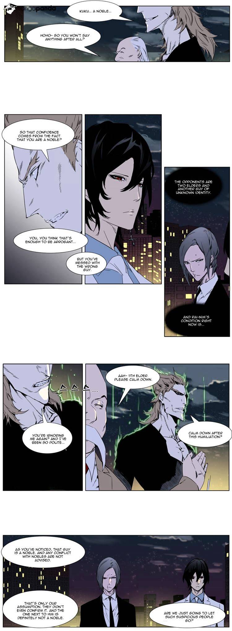Read Noblesse Manga Online