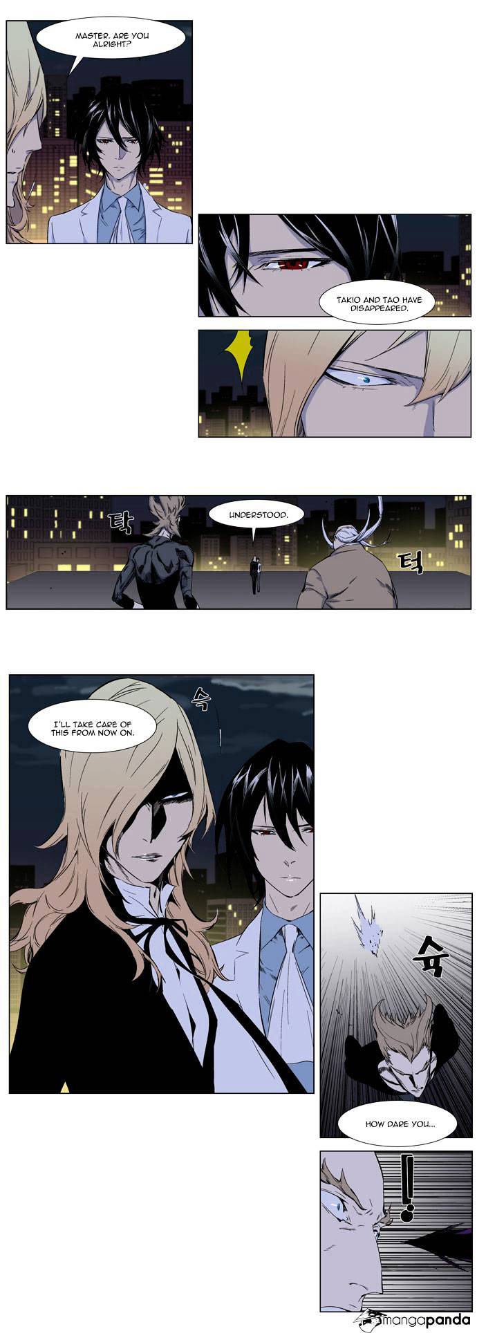 Read Noblesse Manga Online