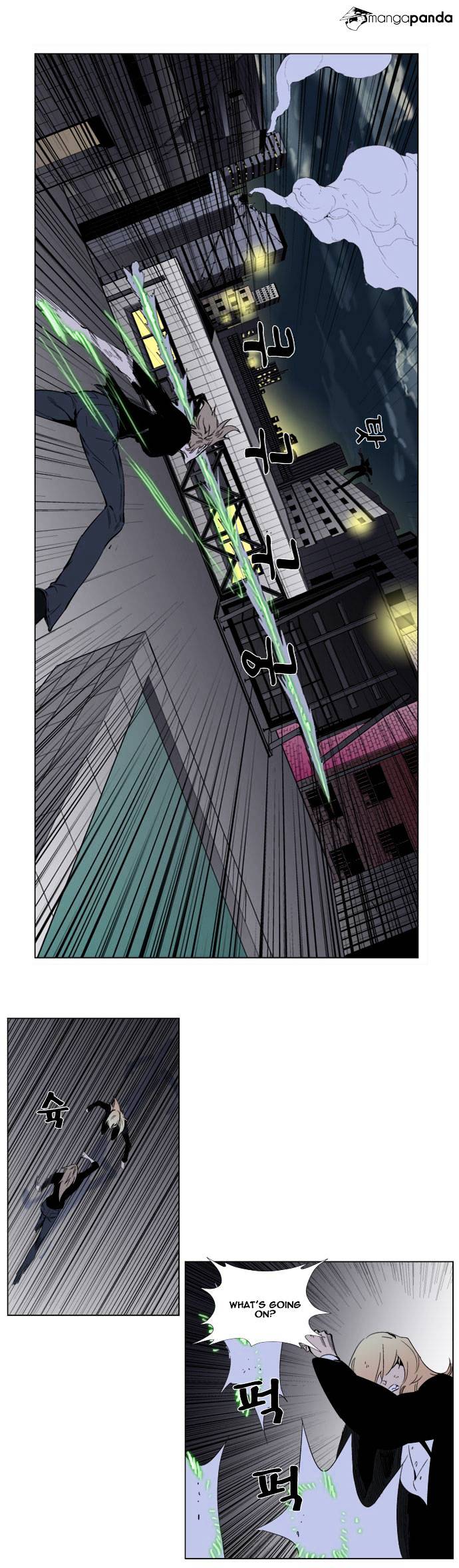 Read Noblesse Manga Online