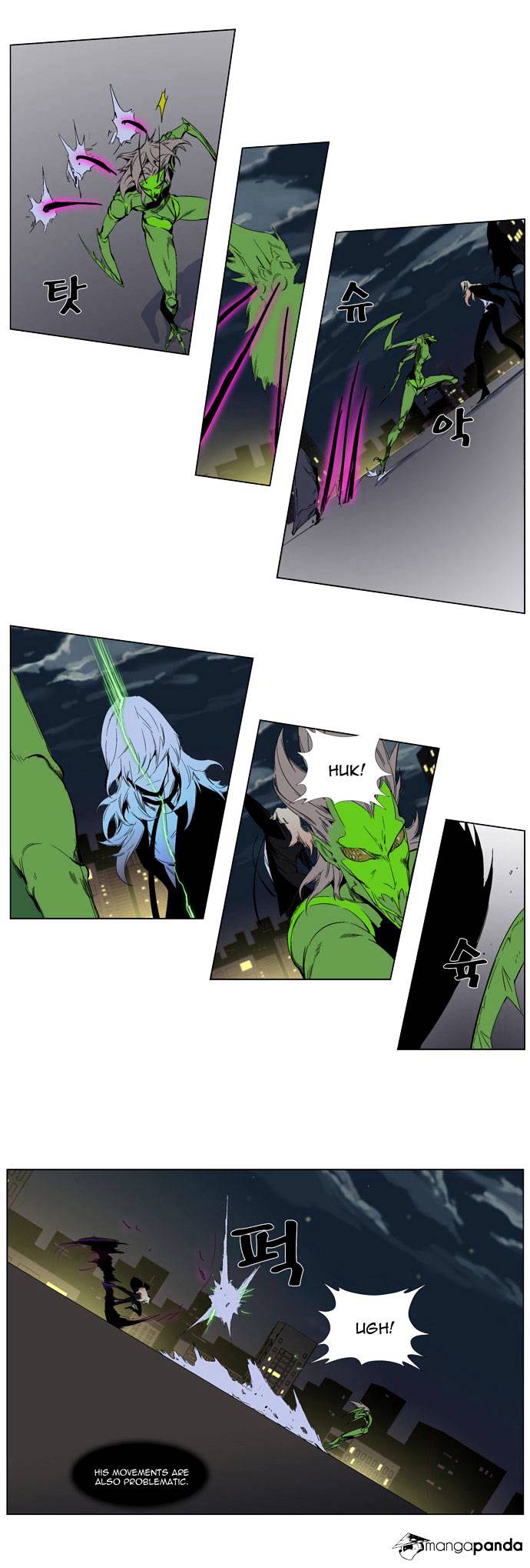 Read Noblesse Manga Online