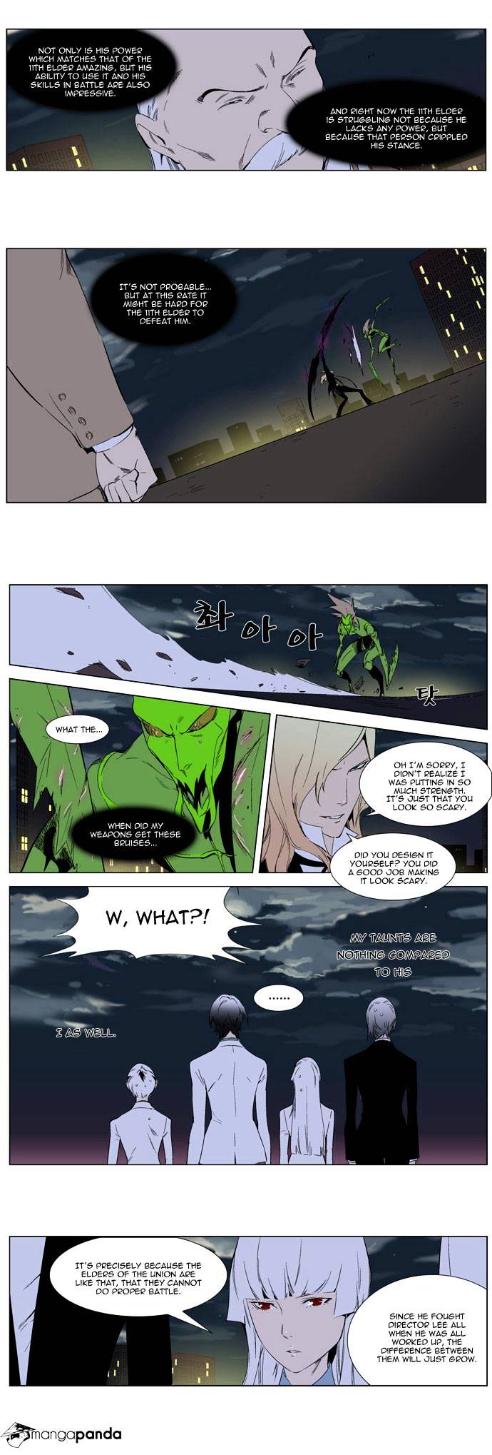 Read Noblesse Manga Online