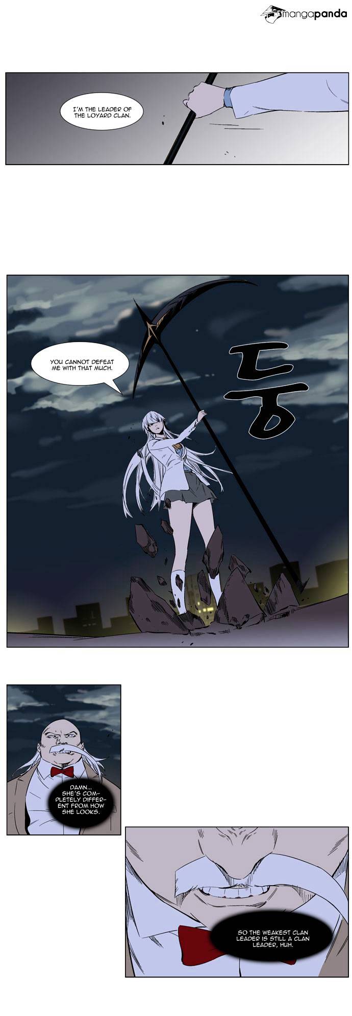 Read Noblesse Manga Online
