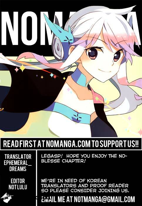 Read Noblesse Manga Online