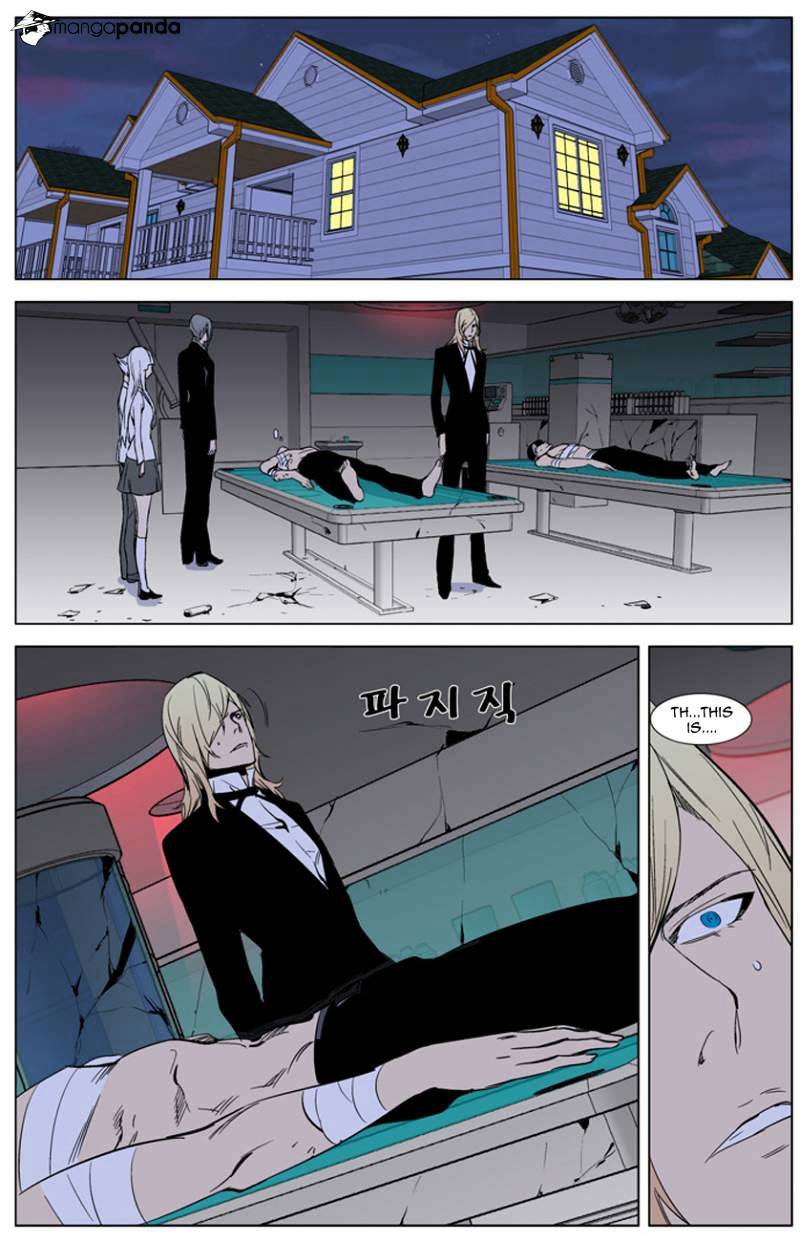 Read Noblesse Manga Online