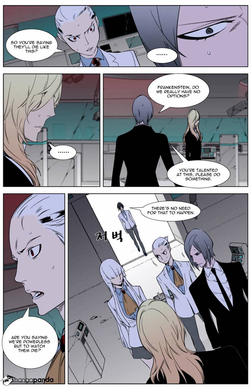 Read Noblesse Manga Online