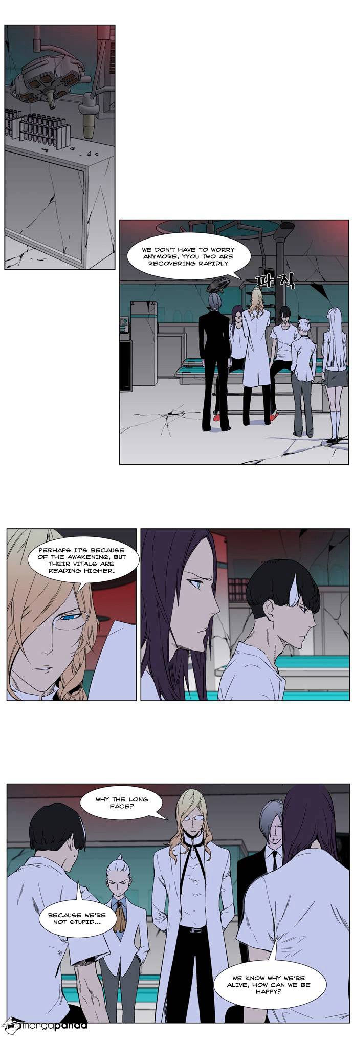 Read Noblesse Manga Online