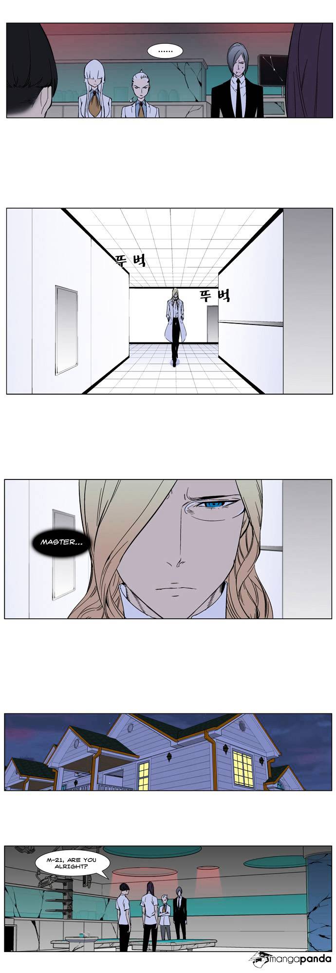 Read Noblesse Manga Online