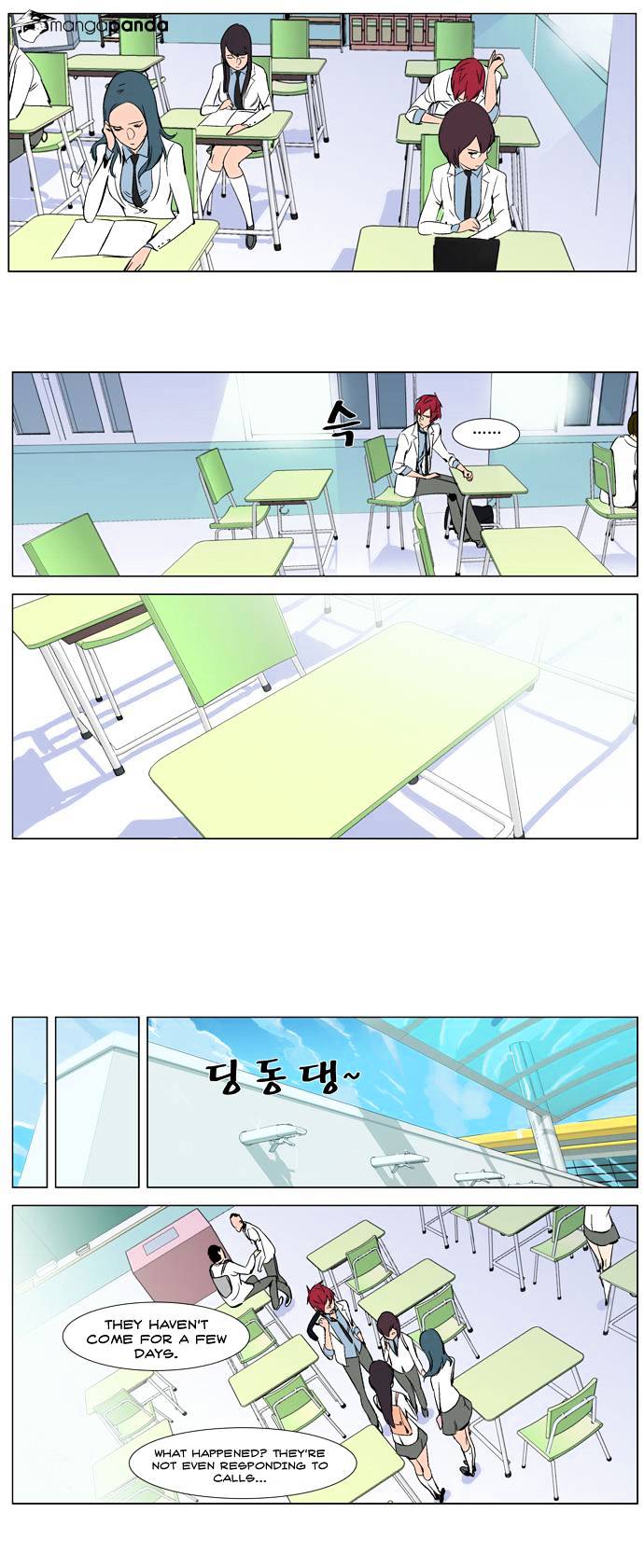 Read Noblesse Manga Online