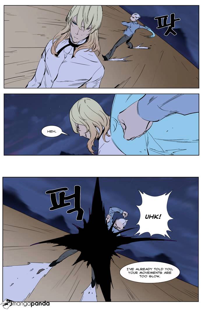 Read Noblesse Manga Online