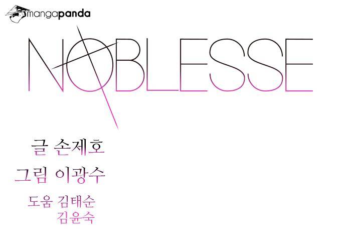 Read Noblesse Manga Online