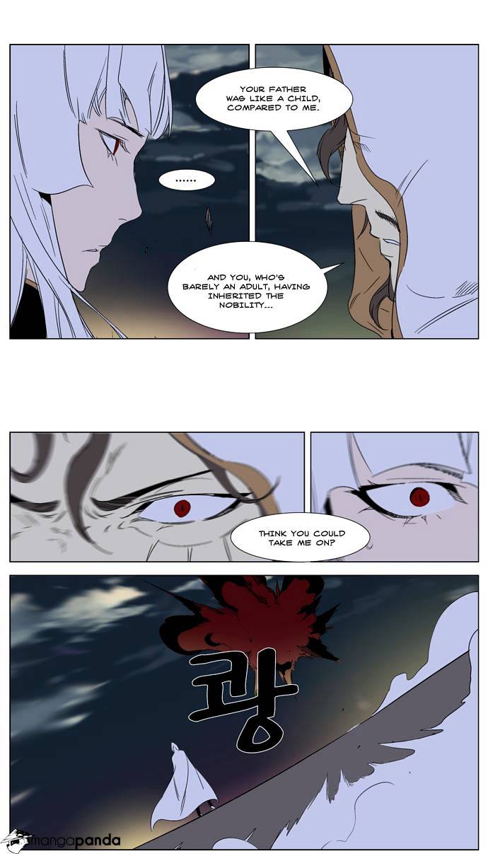 Read Noblesse Manga Online