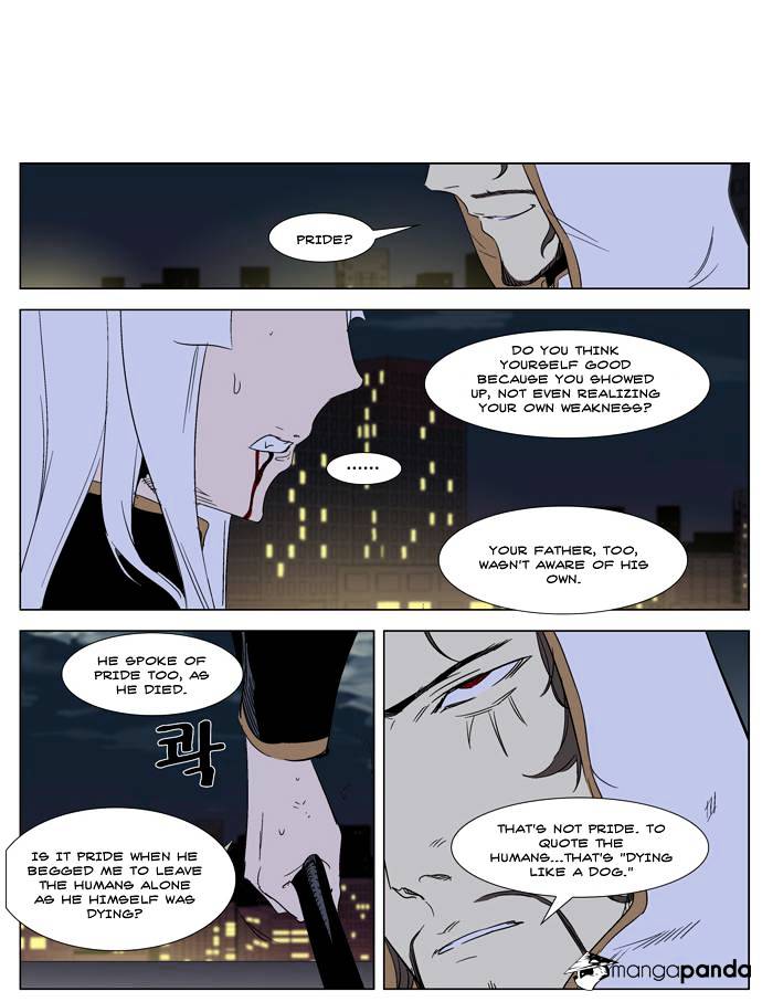 Read Noblesse Manga Online