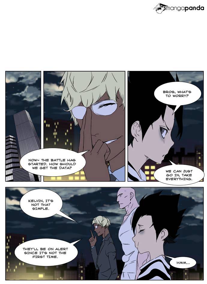 Read Noblesse Manga Online