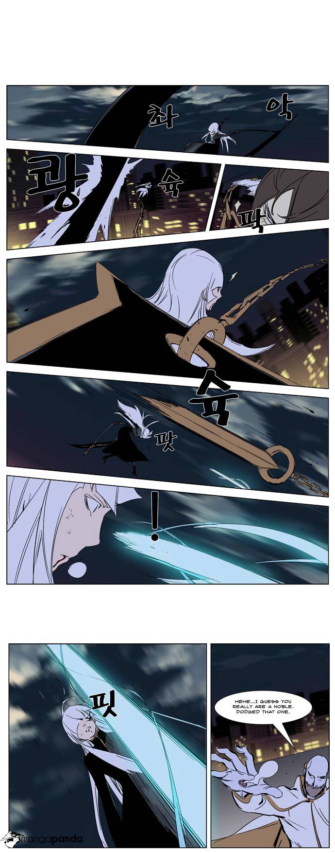 Read Noblesse Manga Online