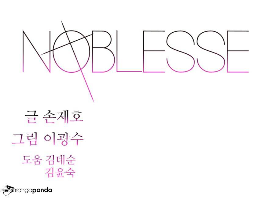 Read Noblesse Manga Online