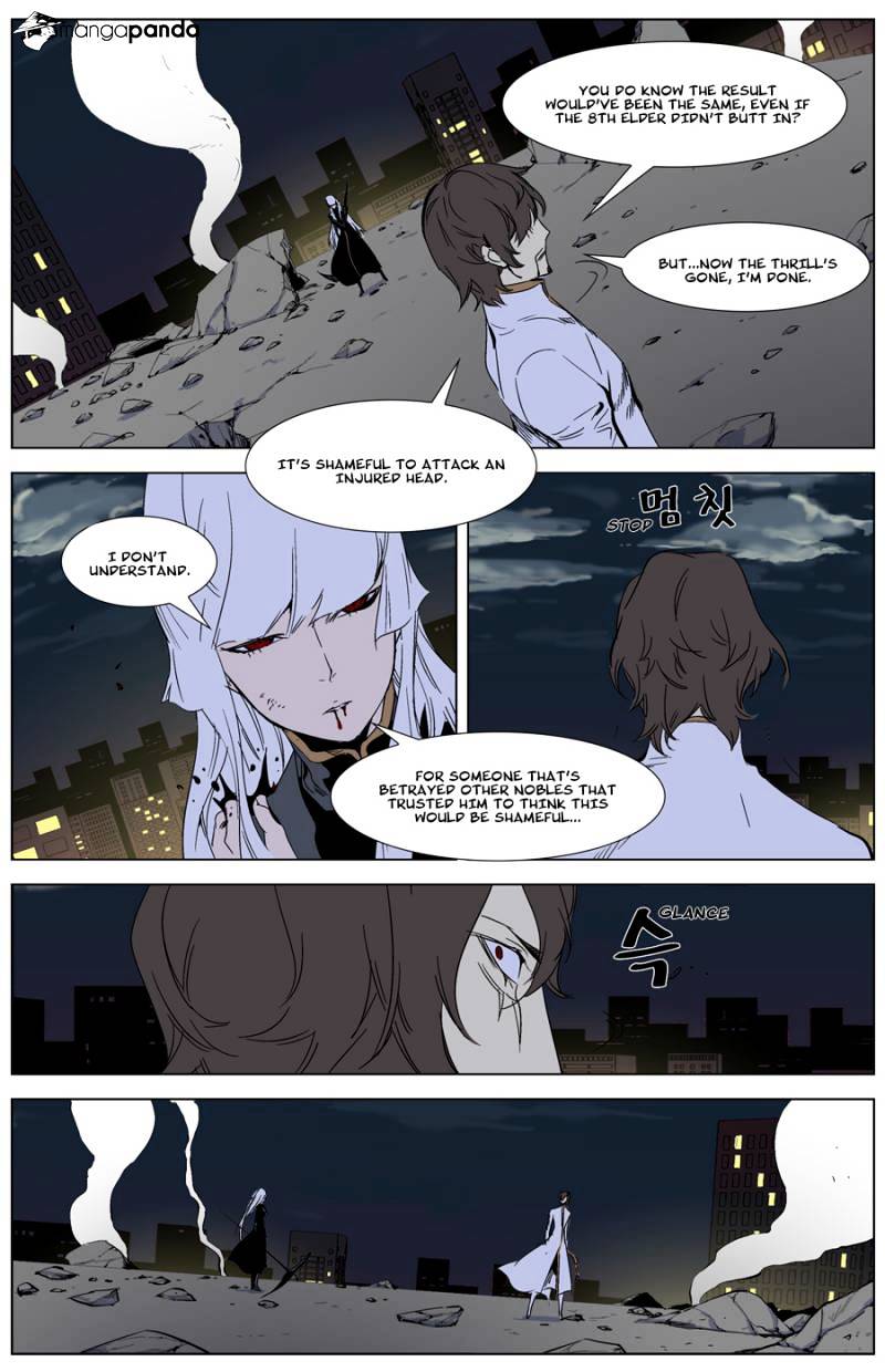 Read Noblesse Manga Online