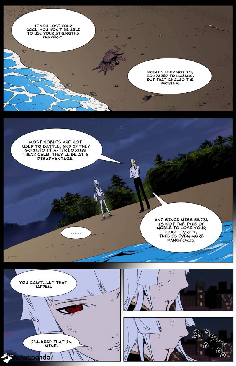 Read Noblesse Manga Online