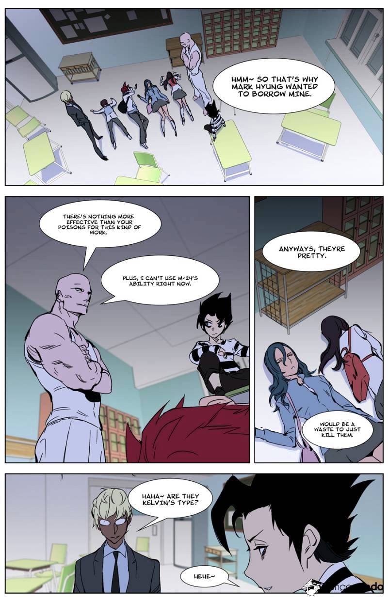 Read Noblesse Manga Online