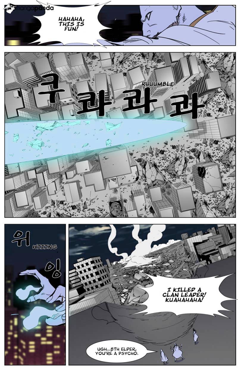 Read Noblesse Manga Online