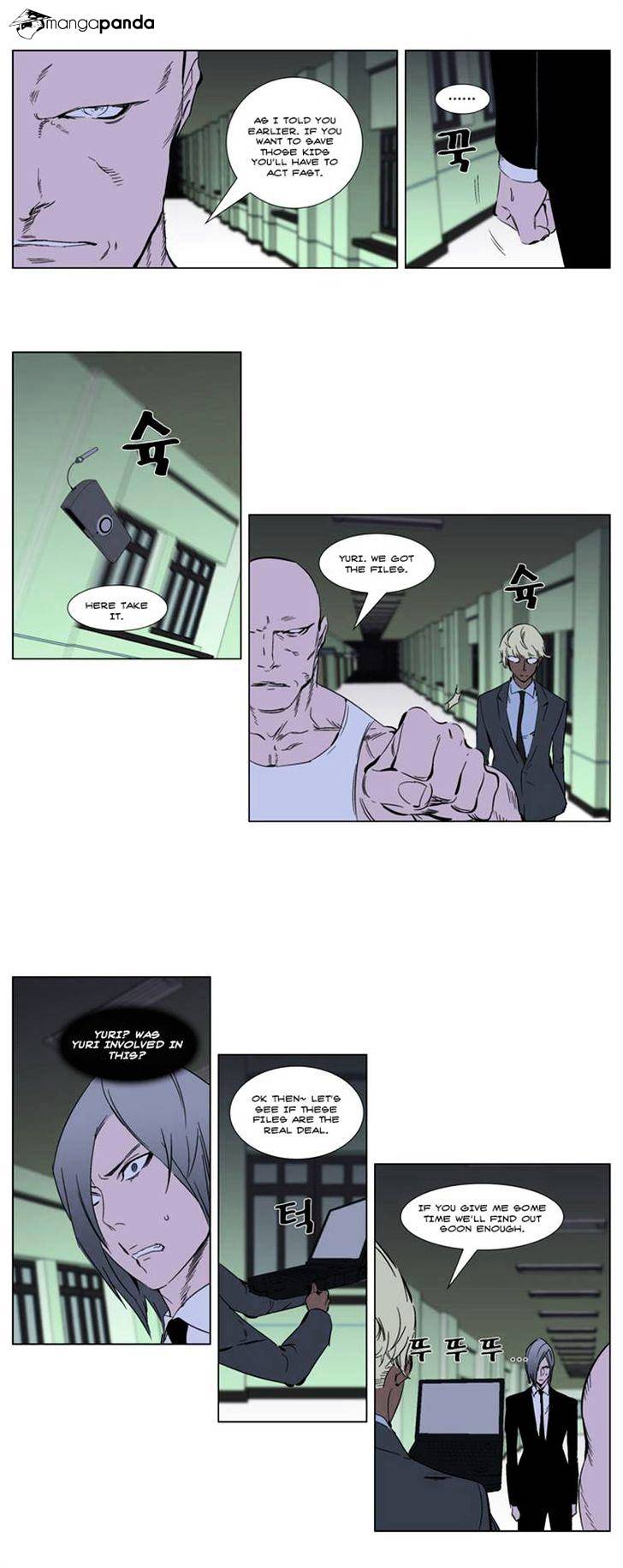 Read Noblesse Manga Online