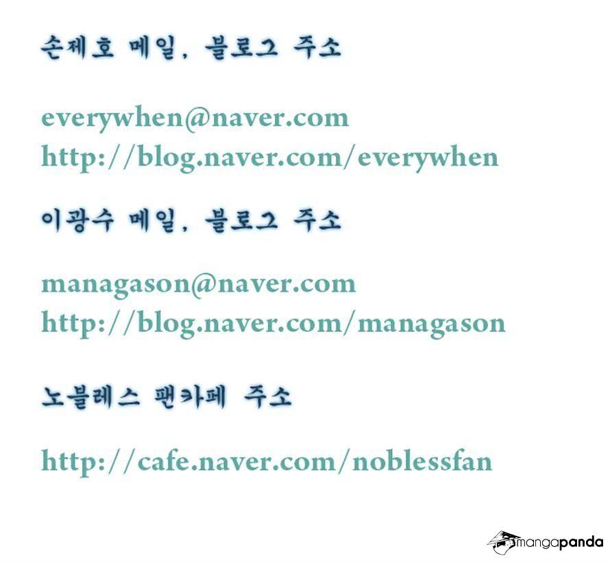 Read Noblesse Manga Online