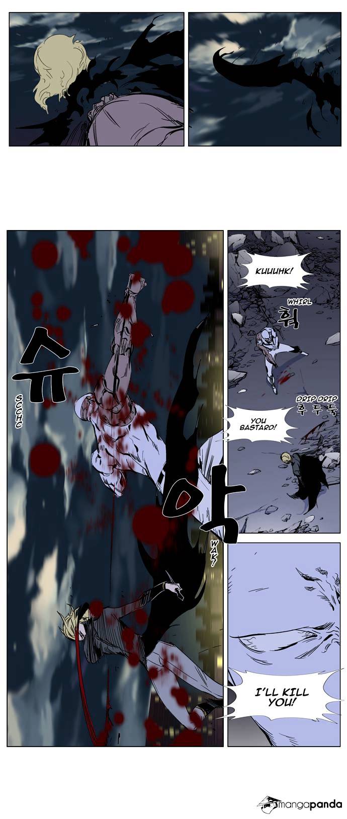 Read Noblesse Manga Online