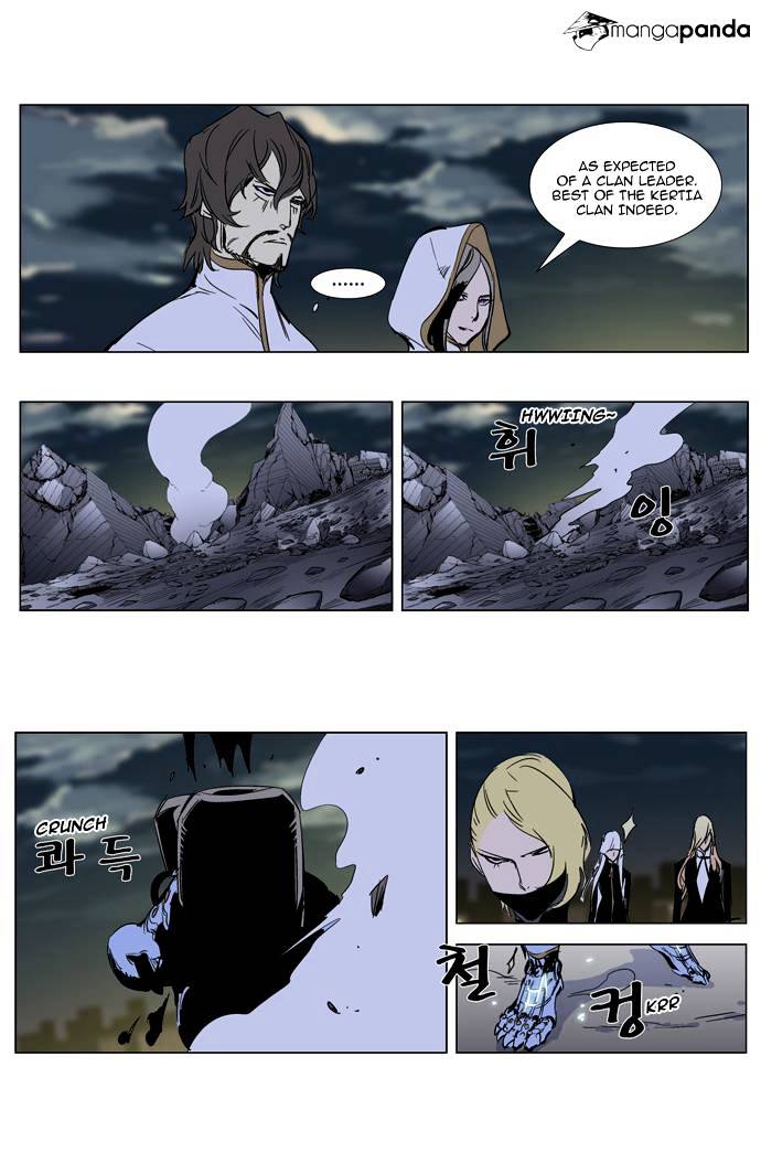 Read Noblesse Manga Online