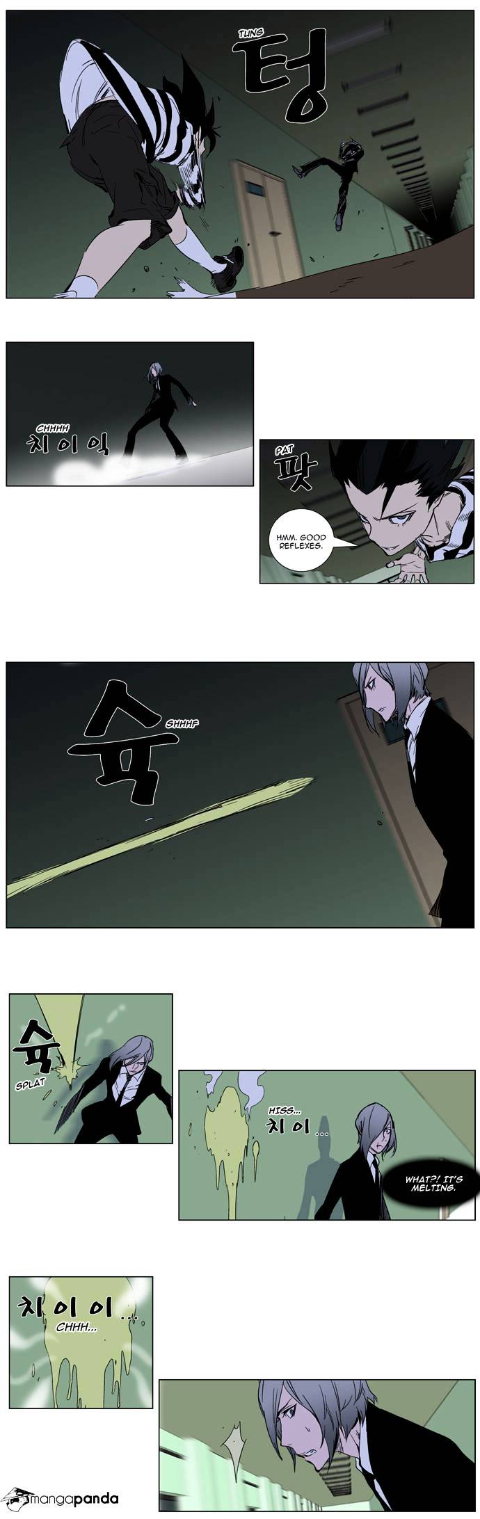 Read Noblesse Manga Online