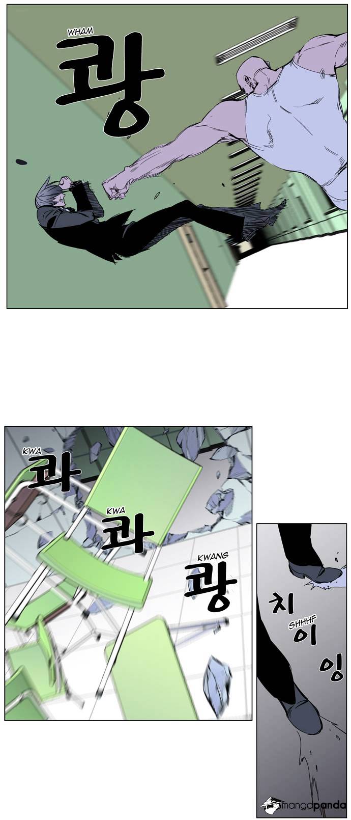Read Noblesse Manga Online