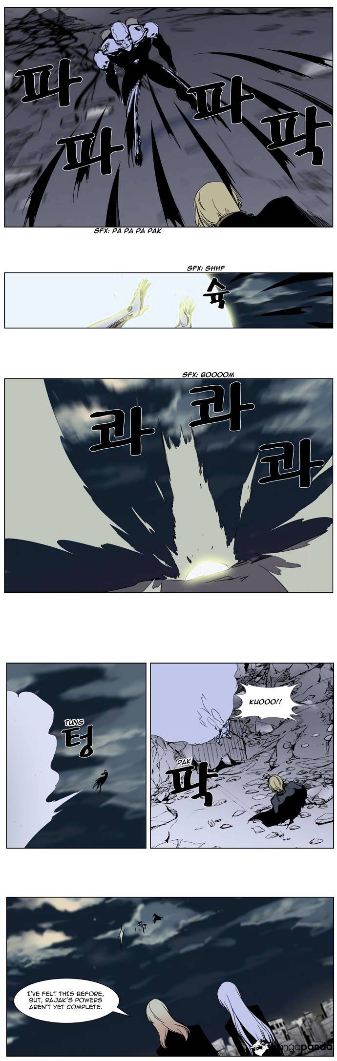 Read Noblesse Manga Online