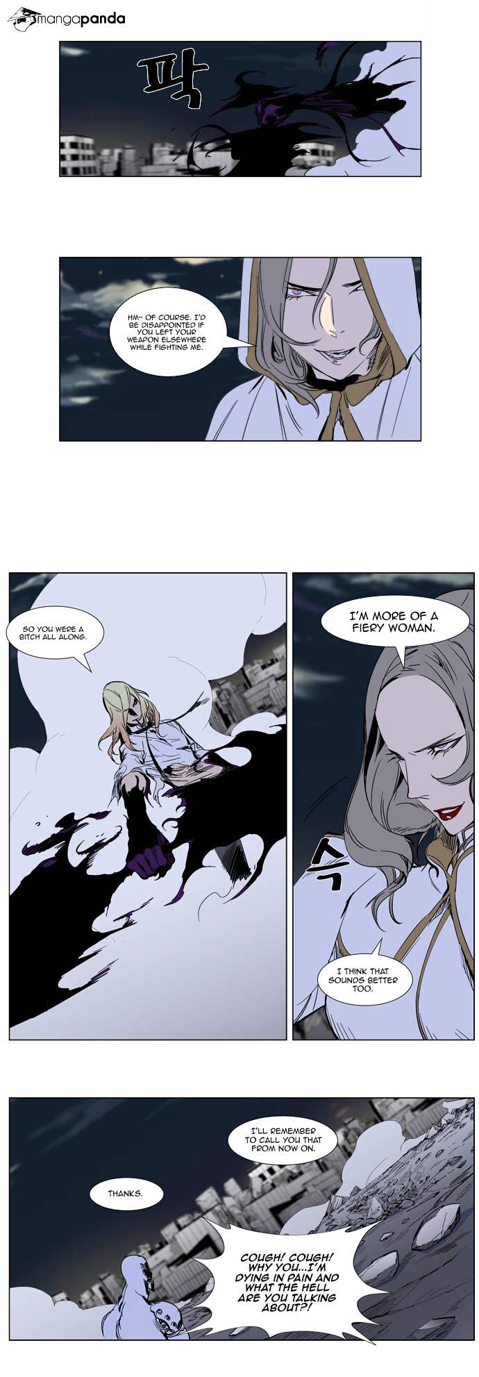 Read Noblesse Manga Online