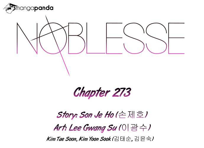 Read Noblesse Manga Online