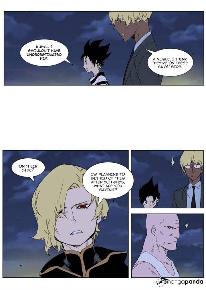 Read Noblesse Manga Online