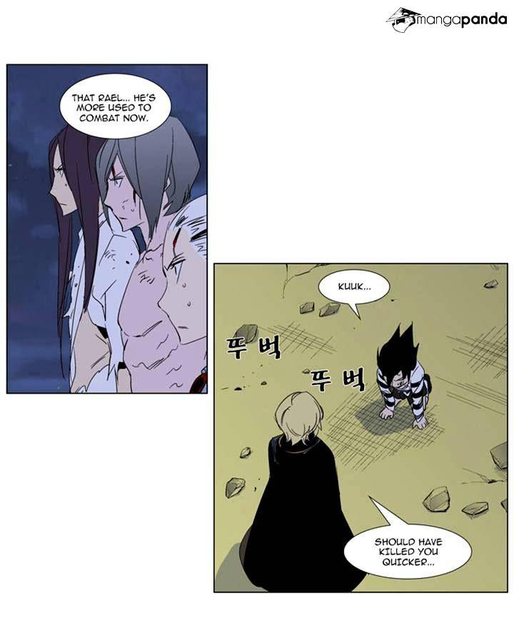 Read Noblesse Manga Online