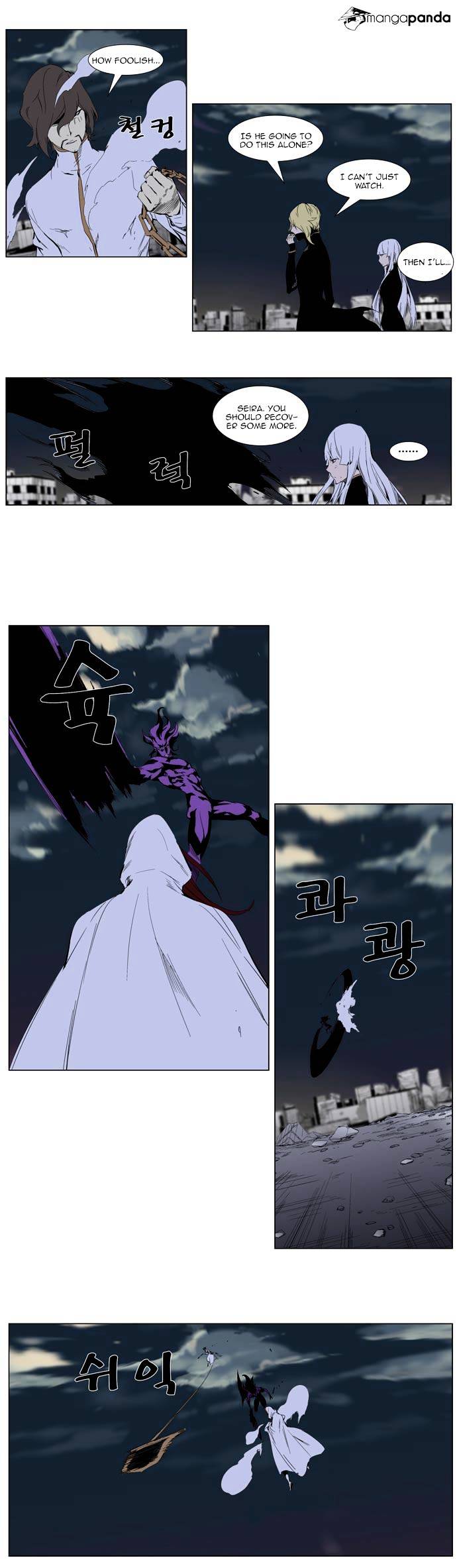 Read Noblesse Manga Online