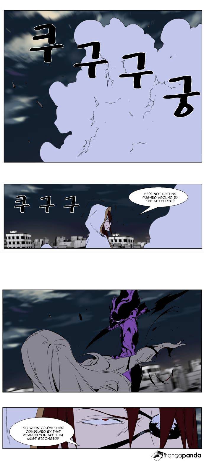 Read Noblesse Manga Online