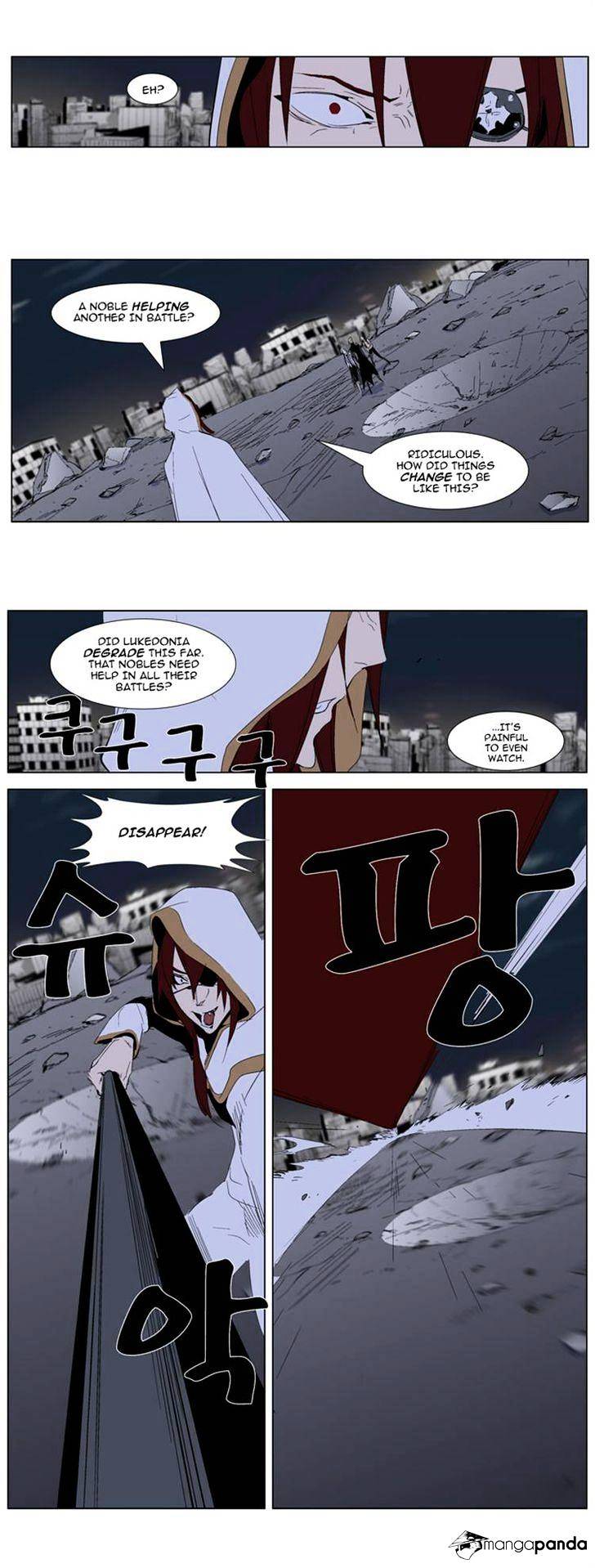 Read Noblesse Manga Online