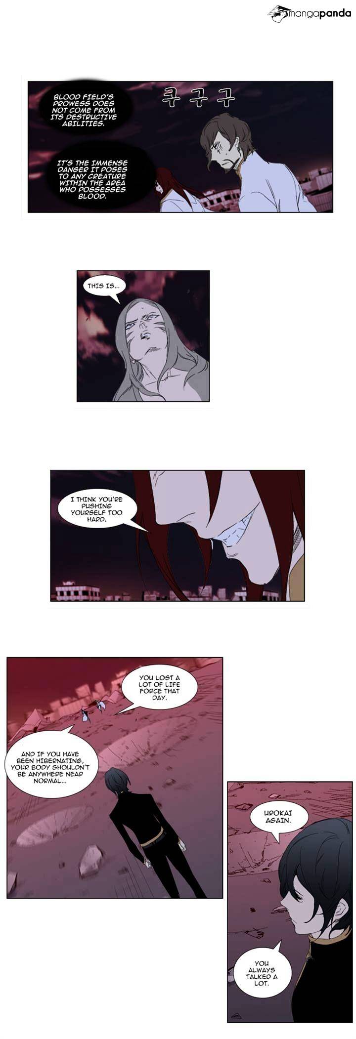 Read Noblesse Manga Online