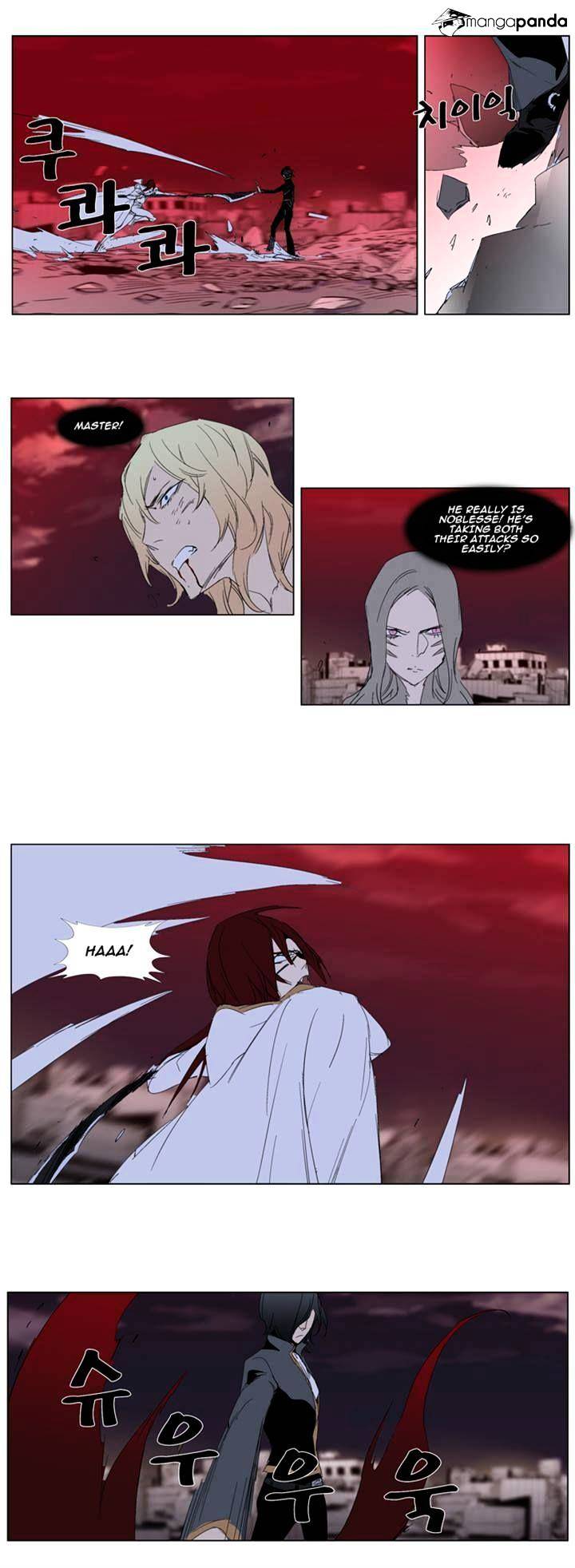 Read Noblesse Manga Online