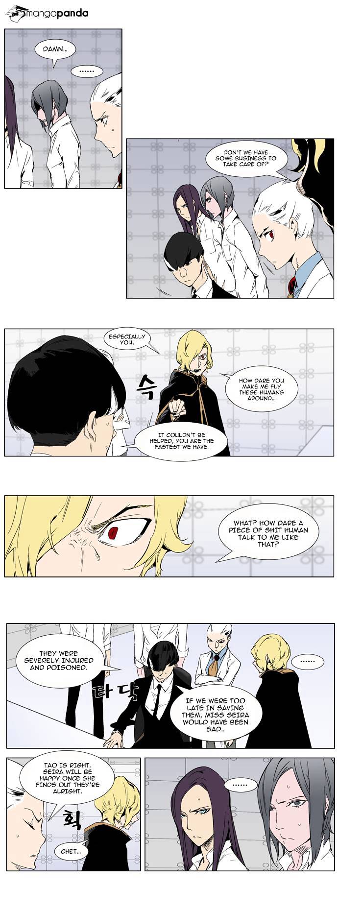 Read Noblesse Manga Online